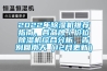 2022年除濕機(jī)推薦指南，各品牌／價(jià)位除濕機(jī)綜合分析，告別回南天（12月更新）