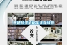 智能除濕機(jī)讓生活有詩(shī)意