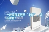 一波項目案例已“上新”，點擊查看！