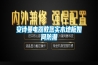 安詩曼電器教您實木地板如何防潮