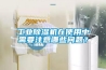 工業(yè)除濕機在使用中需要注意哪些問題？