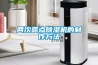 兩次露點除濕機的制作方法