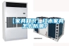 【家具知識】紅木家具怎么防潮？