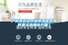 廠商告訴您工業(yè)除濕機(jī)使用時(shí)要注意哪些方面？