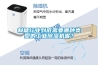 制糖行業(yè)到底需要哪種類型的工業(yè)除濕機呢？