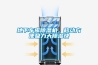 地下車(chē)庫(kù)除濕機(jī)，移動(dòng)方便吸力大除濕快