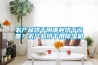 農(nóng)產(chǎn)品烘干用哪種烘干設(shè)備？農(nóng)產(chǎn)品烘干用除濕機