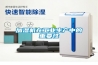 加濕機在工業(yè)生產(chǎn)中的重要性