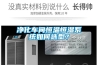凈化車間恒溫恒濕系統(tǒng)如何選型？