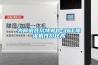 為何說瓦爾特WD-36E除濕機(jī)性價比高