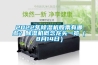 2022年除濕機股票有哪些？除濕機概念龍頭一覽（8月14日）