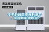 今年的梅雨季真的來了，該如何防潮除濕？