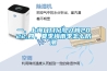 一、上海幾月幾號入梅2022,四、夏季梅雨季怎么防潮