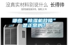 哪些“除濕機故障”是正常的？