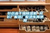 針織品干燥除濕機(jī) 襯衫廠服裝廠整燙車間使用