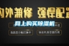 網(wǎng)上購(gòu)買除濕機(jī)