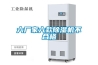 六廠家六款除濕機(jī)不合格