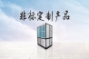 國內電子廠房的加濕標準