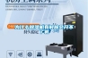 為什么除濕機有時候會開不了機
