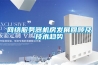 網(wǎng)絡(luò)服務(wù)器機(jī)房發(fā)展回顧及技術(shù)趨勢(shì)