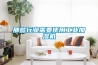 那些行業(yè)需要使用工業(yè)加濕機(jī)