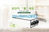 TD-6150L除濕機(jī)