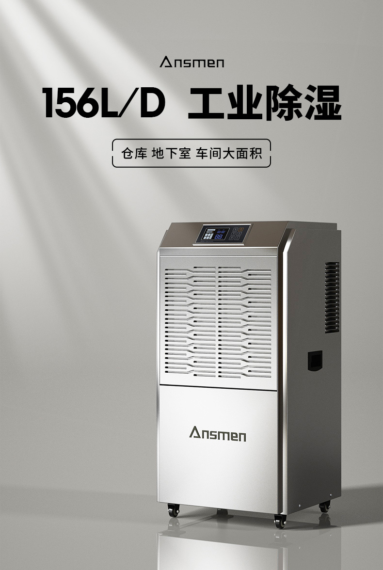 高性能156L_01
